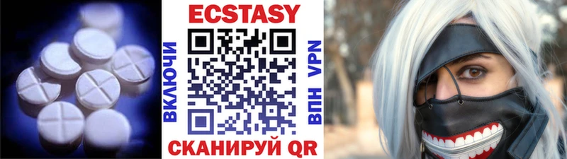 где купить наркоту  Калтан  Экстази Дубай 