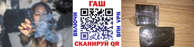 ГАШИШ гашик  Калтан 