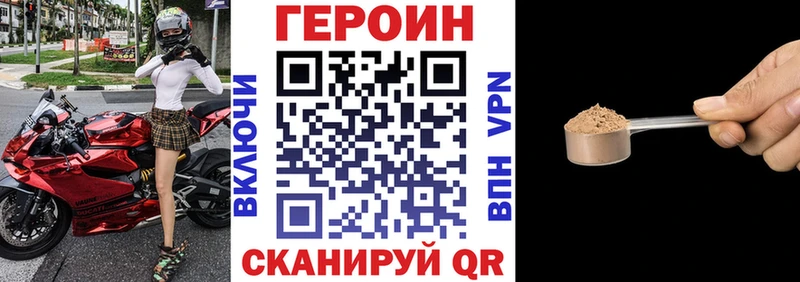 Героин Афган  KRAKEN как войти  Калтан 
