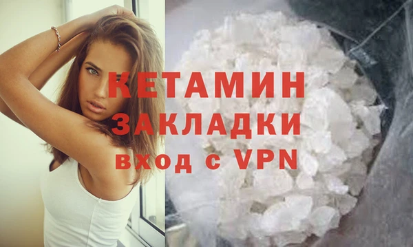 ALPHA PVP Алексин