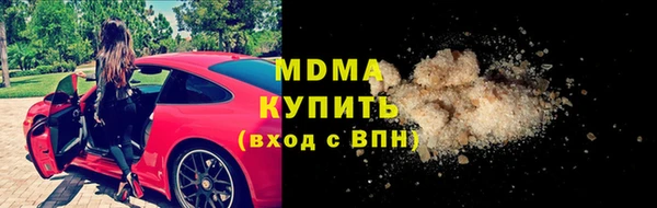 ALPHA PVP Алексин