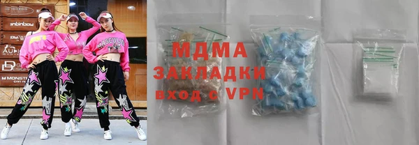 MDMA Алзамай
