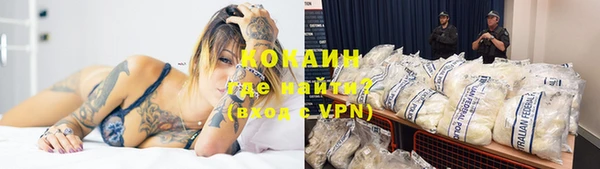 ALPHA PVP Алексин