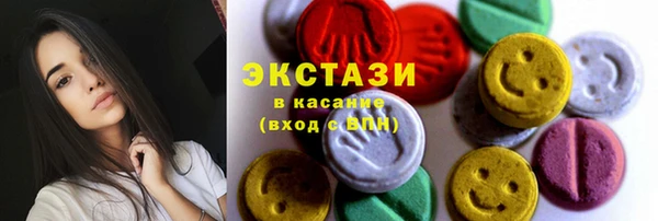 MDMA Алзамай