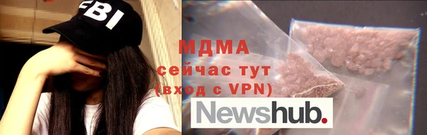 MDMA Алзамай