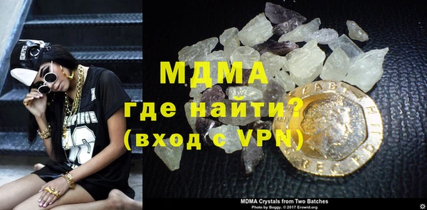 ALPHA PVP Алексин