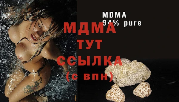 MDMA Алзамай