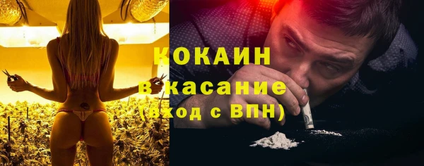 ALPHA PVP Алексин