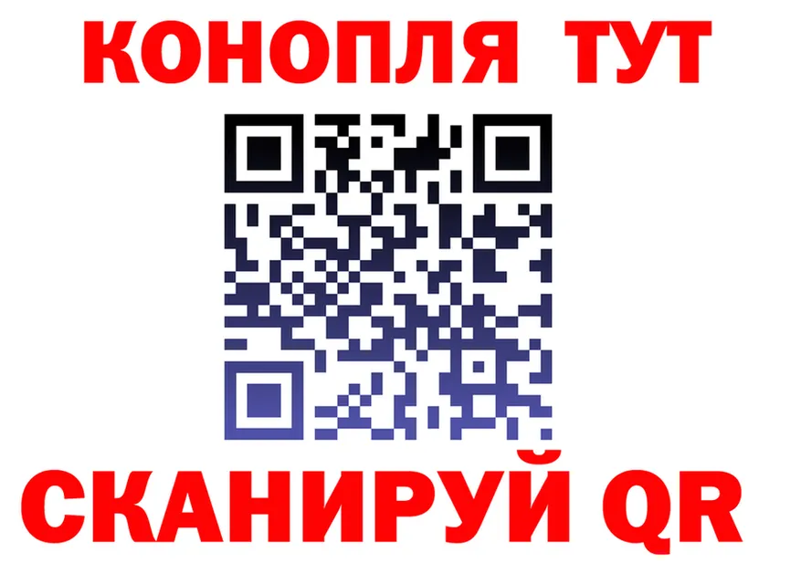 ТГК концентрат ССЫЛКА маркетплейс OMG Калтан