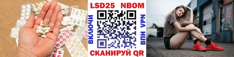 купить наркотик  Калтан  LSD-25 экстази ecstasy 