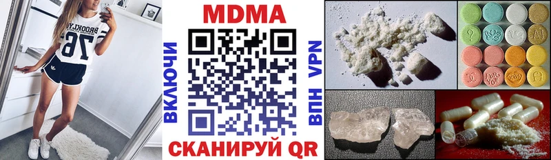 МДМА Molly  Калтан 
