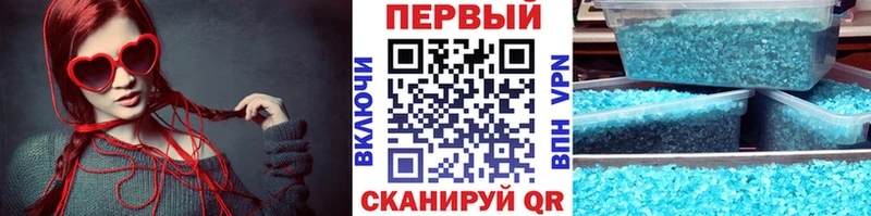 Первитин витя  где купить наркоту  Калтан 