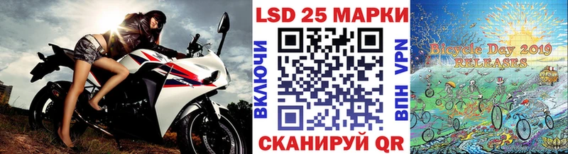 Марки 25I-NBOMe 1,5мг  Калтан 