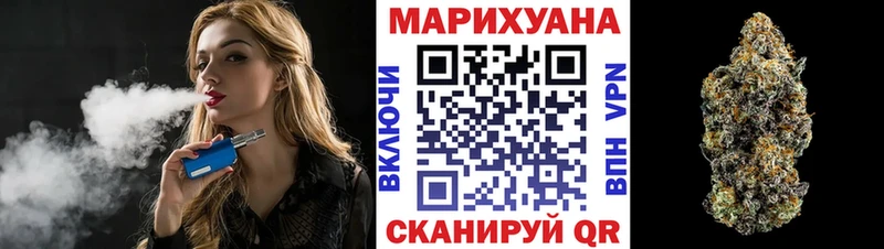 МАРИХУАНА Ganja Калтан